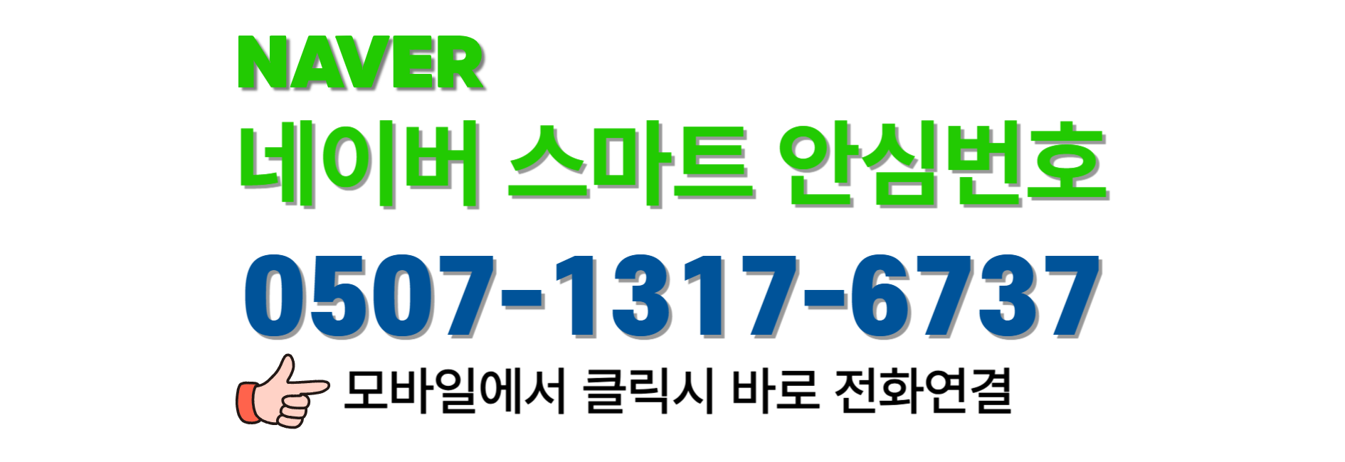 탑석 푸르지오 파크7