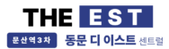 역세권 일반아파트