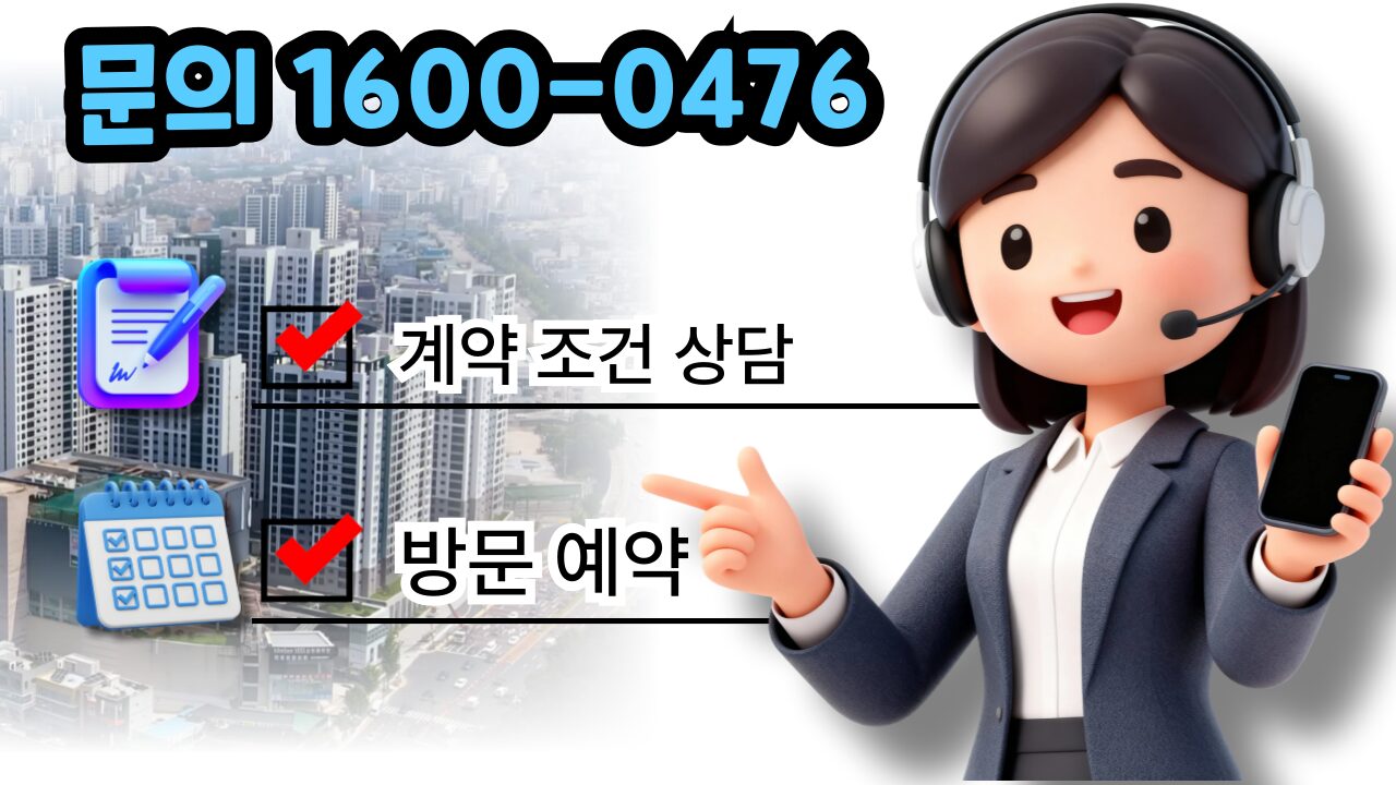 순천 푸르지오 더퍼스트