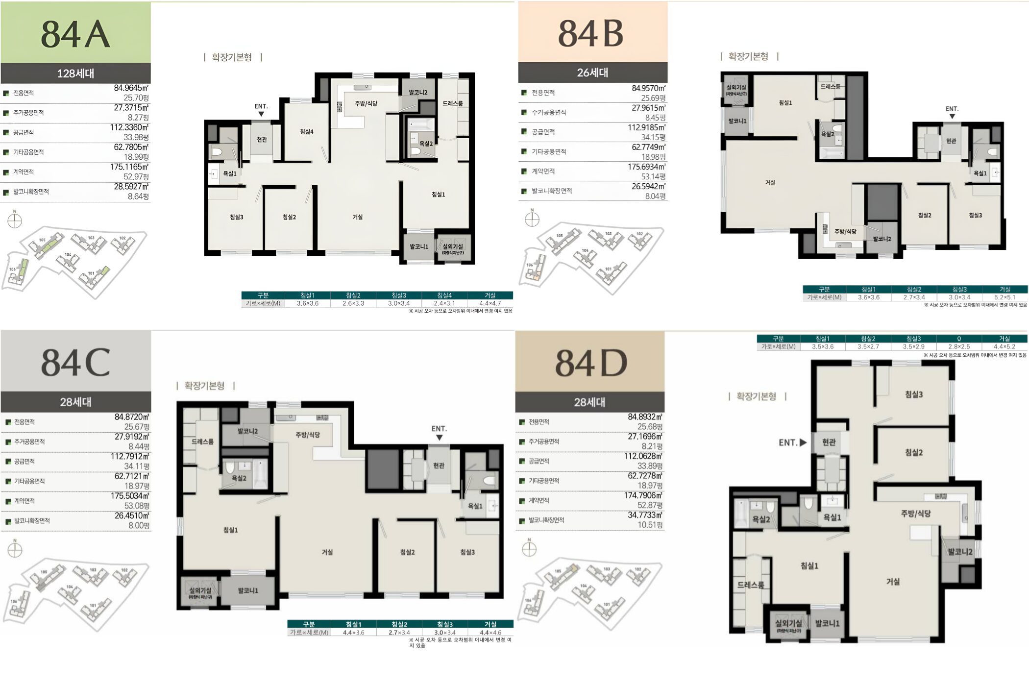 순천 푸르지오 더퍼스트